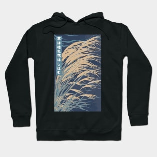 Japanese Reeds Blowing in the Wind | Seneh Design Co. Hoodie